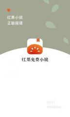 威尼斯APP下载